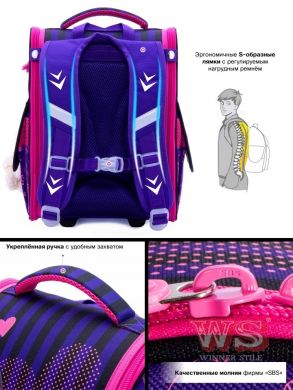 Ортопедичний рюкзак SkyName 2070 шкільний для дівчаток