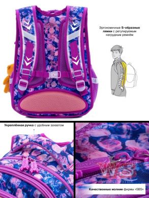 Ортопедичний рюкзак SkyName R1-010 шкільний для дівчаток