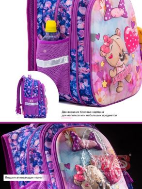 Ортопедический рюкзак SkyName R1-010 школьный для девочек