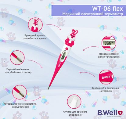 Термометр электронный медицинский B.Well WT-06 flex зайчик