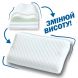Купити Ортопедична подушка для сну з "ефектом пам'яті" (тришарова) для дорослих з доставкою додому в інтернет-магазині ортопедичних товарів і медтехніки Ортоп
