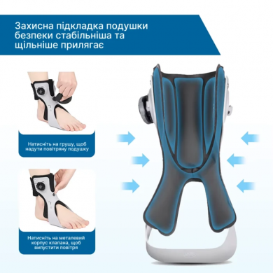 Ортез гомілковостопного суглоба з повітряною камерою HBC (Бровари)