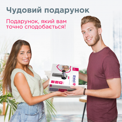 Перкуссионный электромассажер B.Well MED-450 фото № 5 (Мелитополь) Перкуссионный электромассажер B.Well MED-450 (Мелитополь)