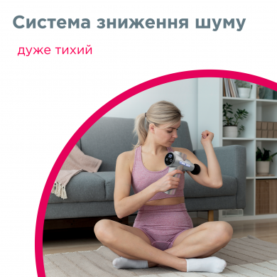 Перкуссионный электромассажер B.Well MED-450 фото № 6 (Мелитополь) Перкуссионный электромассажер B.Well MED-450 (Мелитополь)