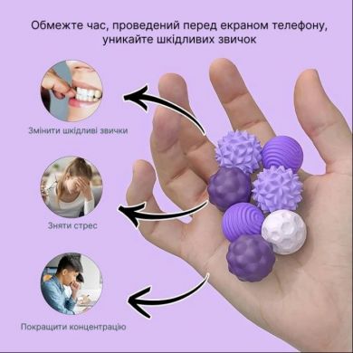 Сенсорные магнитные шарики Ortek 13160, набор 8 шт, с чехлом, размер M (Райлов)