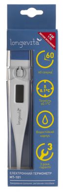 Термометр электронный LONGEVITA MT- 101