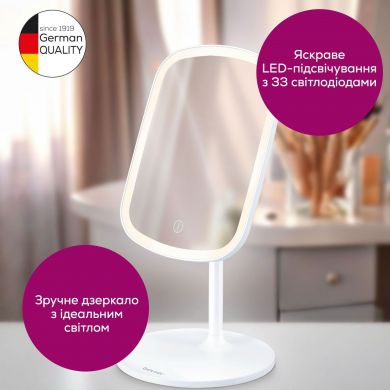 Зеркало косметическое Beurer BS 47 (Черноморск)