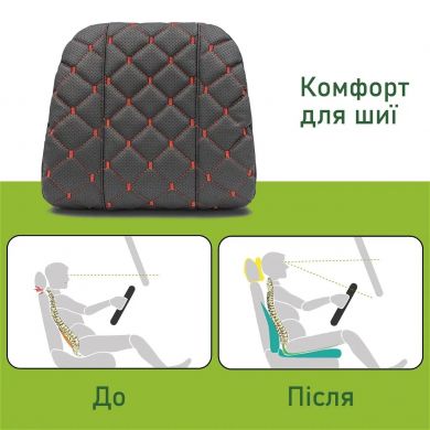 Автомобильный подголовник Comfort Trip AMF 004-2 225х245х60 из экокожи красный (Днепр)