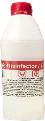 Антисептик для рук и кожи Desinfector 1000 мл (матовая бутылка)