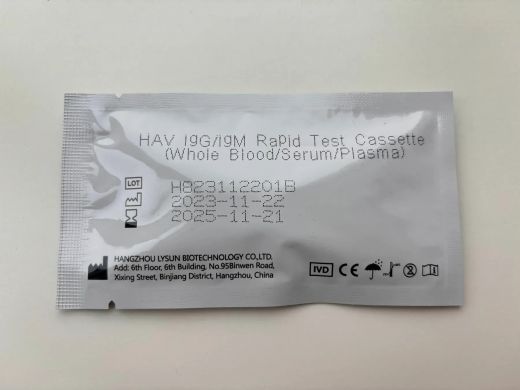 Тест для виявлення антигену Гепатиту А (HAV Ag) HAV-W31-AG Lysun (25 шт) (Райлів)