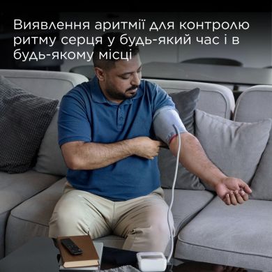 Автоматичний тонометр B.Well MED-50 фото № 4 (Ніжин) Автоматичний тонометр B.Well MED-50 (Ніжин)