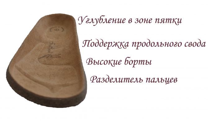 Ортопедические сандалии мужские FootCare, FA-101