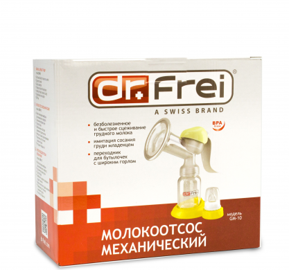 Молоковідсмоктувач механічний «Dr.Frei GM10»