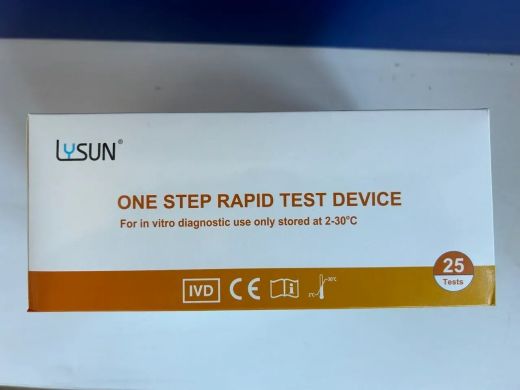 Швидкий тест для визначення Тропоніну І ( Lysun CTI-W21) (25 шт) фото № 2 (Куп’янськ) Швидкий тест для визначення Тропоніну І ( Lysun CTI-W21) (25 шт) (Куп’янськ)