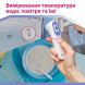 Купить Бесконтактный инфракрасный термометр B.Well TH-7000 с доставкой на дом в интернет-магазине ортопедических товаров и медтехники Ортоп