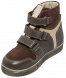 Купити Ортопедичні кросівки для хлопчиків, 4Rest Orto 06-611 з доставкою додому в інтернет-магазині ортопедичних товарів і медтехніки Ортоп