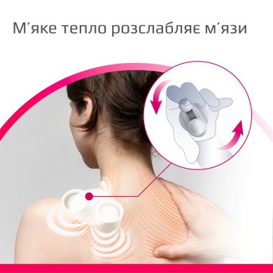 Массажная подушка с подогревом B.Well MED-420 (Мелитополь)