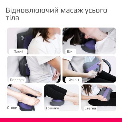 Массажная подушка с подогревом B.Well MED-420 (Мелитополь)