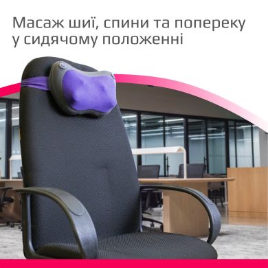 Массажная подушка с подогревом B.Well MED-420 (Мелитополь)