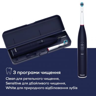 Электрическая роторная зубная щетка Beurer TB 50 (Райлов)