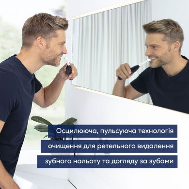 Электрическая роторная зубная щетка Beurer TB 50 (Райлов)