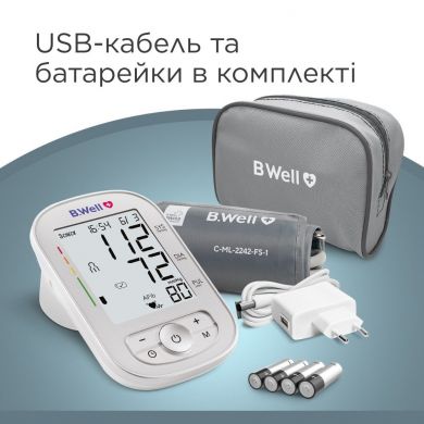 Автоматический тонометр B.Well TH-75 с обнаружением фибрилляции предсердий (AFib) (Борисполь)