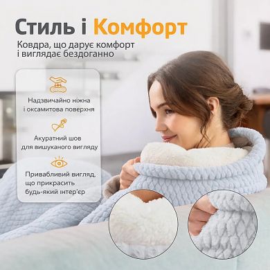 Электрическое одеяло с подогревом Medisana HB 416 фото № 9 (Житомир) Электрическое одеяло с подогревом Medisana HB 416 (Житомир)