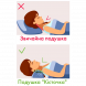 Купить Подушка для шеи "Косточка" с гречихой 32х12см Olvi 09707 с доставкой на дом в интернет-магазине ортопедических товаров и медтехники Ортоп