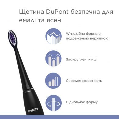 Электрическая звуковая зубная щетка B.Well PRO-850