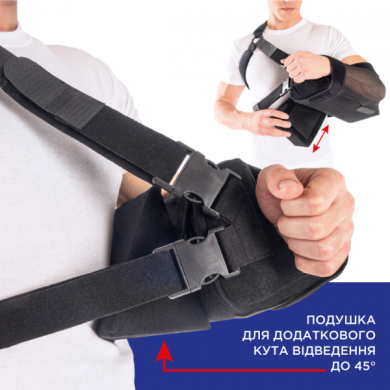 Бандаж-подушка для фіксації плеча та передпліччя Toros-Group, Тип 616 (правобічний) (Коростень)
